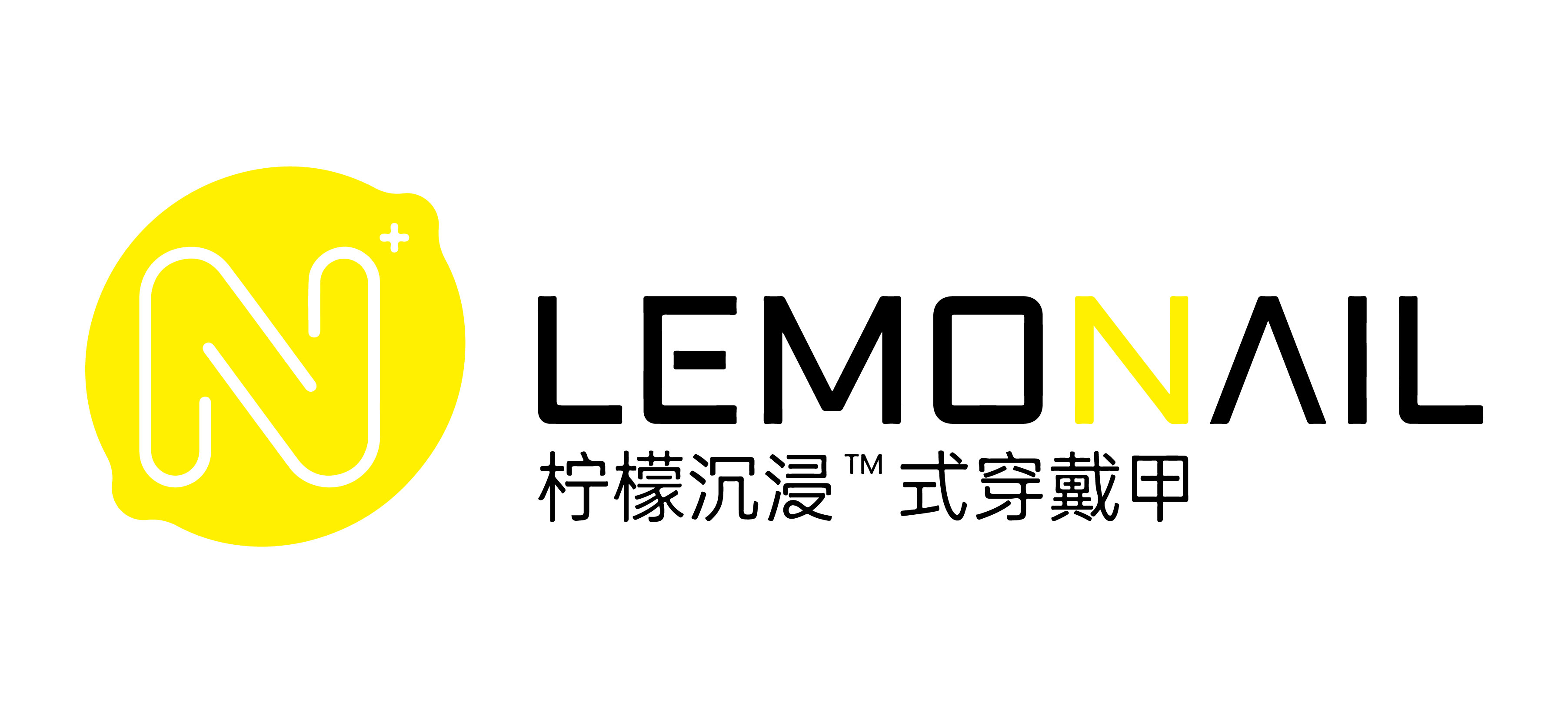 LEMONAIL柠檬穿戴甲公益在行动，助力奥比斯防盲治盲专项基金会