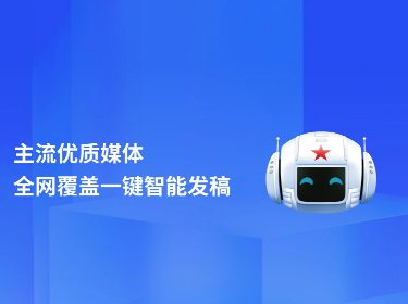  中央新闻网站和重点理论网站（31家）投稿攻略全汇总