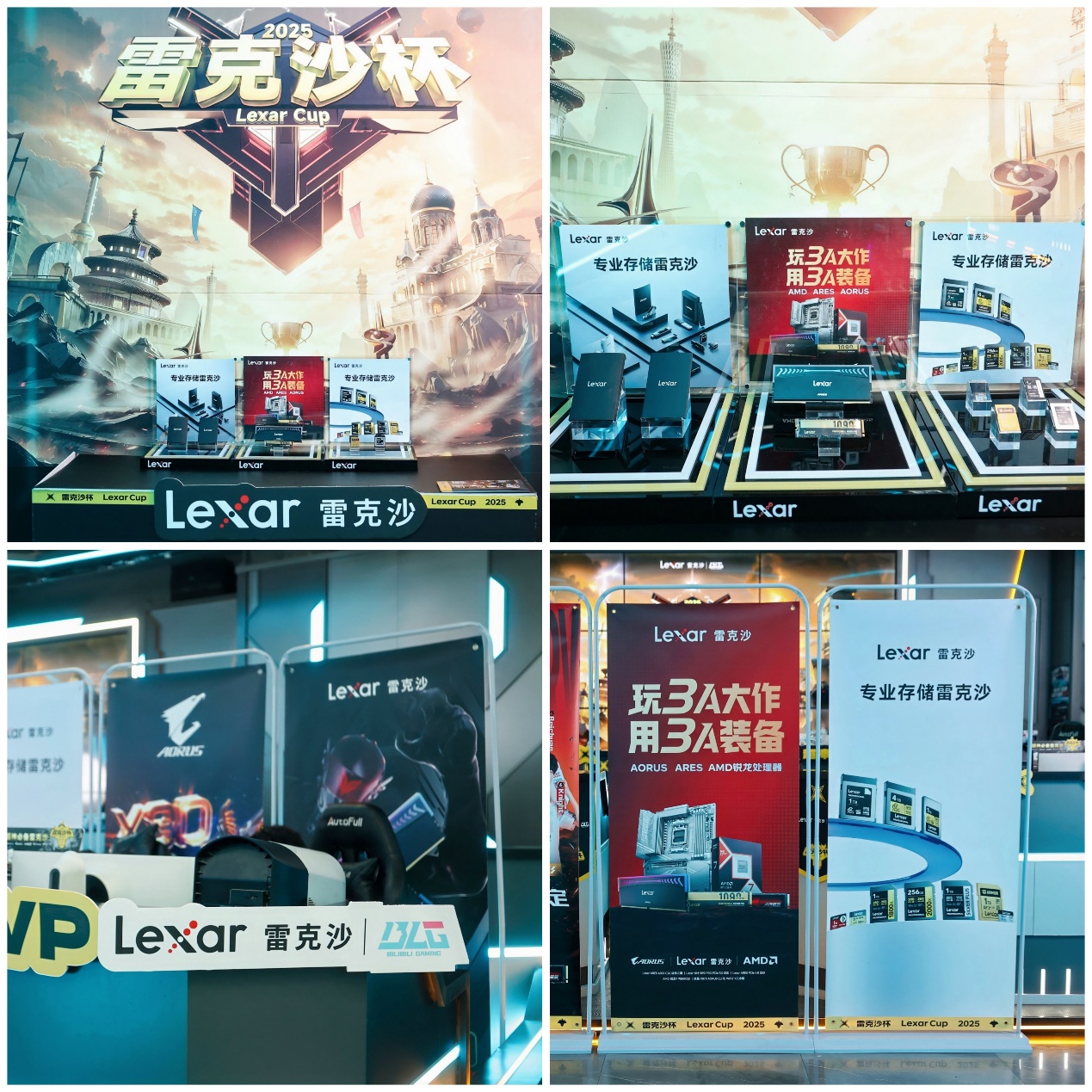最速决胜松花江畔！3A装备助攻小鹿队迈向雷克沙杯决赛之路
