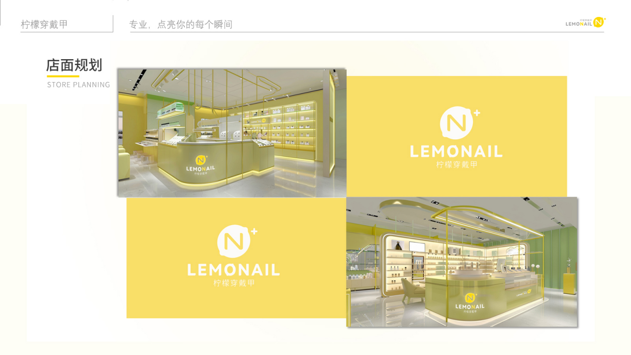 LEMONAIL柠檬穿戴甲公益在行动，助力奥比斯防盲治盲专项基金会