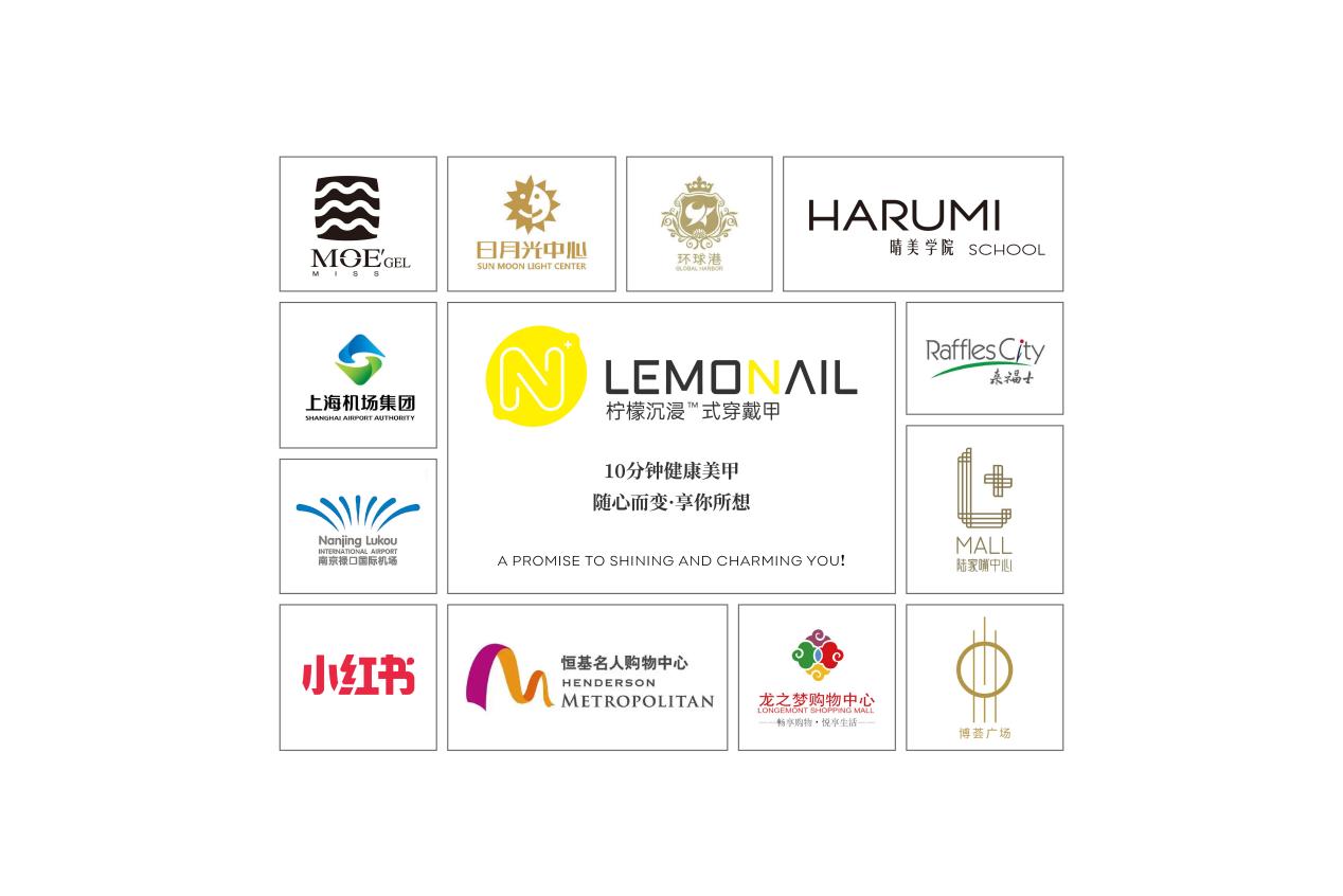 LEMONAIL柠檬穿戴甲公益在行动，助力奥比斯防盲治盲专项基金会