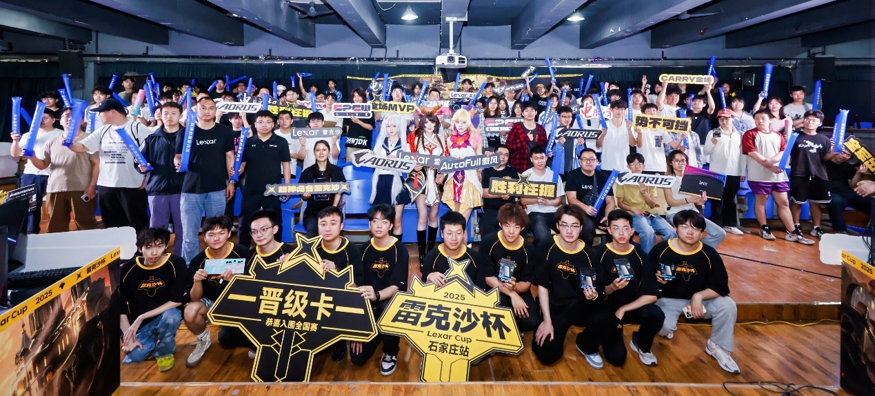 雷克沙杯春季赛石家庄站：3A装备强力点燃燕赵激情
