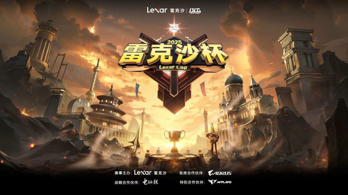 3A装备再写电竞新章，济南高校电竞最强王者诞生