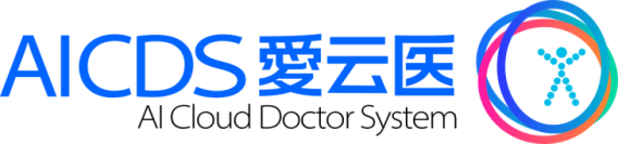 AICDS 爱云医攻克癌症早筛难题 准确率可达90%